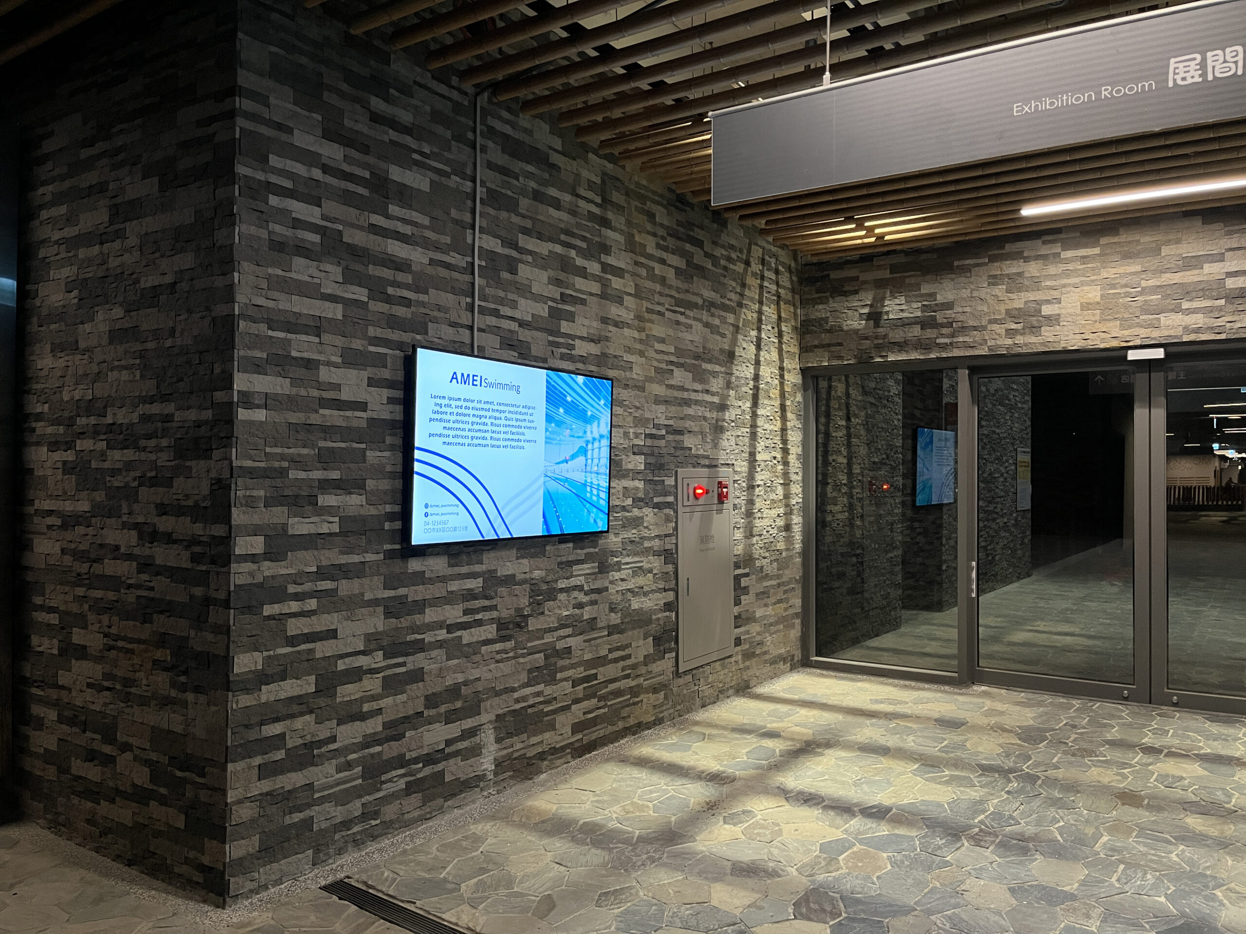 taoyuan-cultural-creative-park-agneovo-nsd6503-digital-signage-01